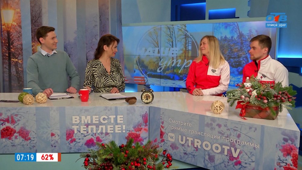 Лыжный марафон — Гости в студии