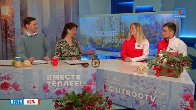 Лыжный марафон — Гости в студии