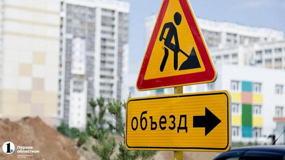 На дороги в Челябинске в 2023 году потратят 556 миллионов рублей