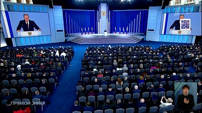 Владимир Путин обратился к Федеральному собранию