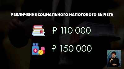 Анонсирован ряд нововведений