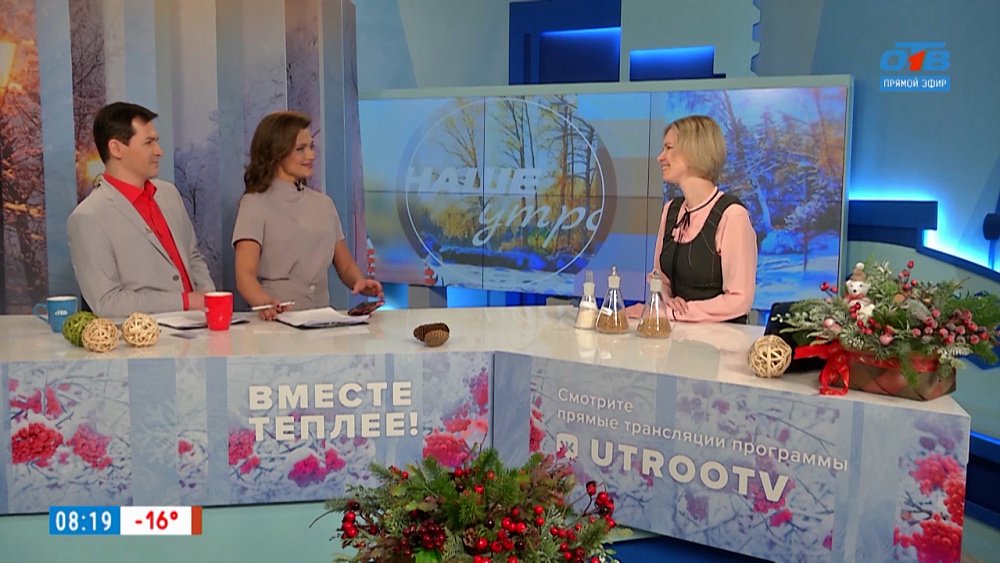 Новая технология производства муки — Гость в студии