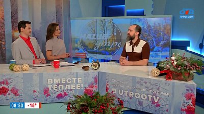 Проект «Ночь в сугробе» — Гость в студии