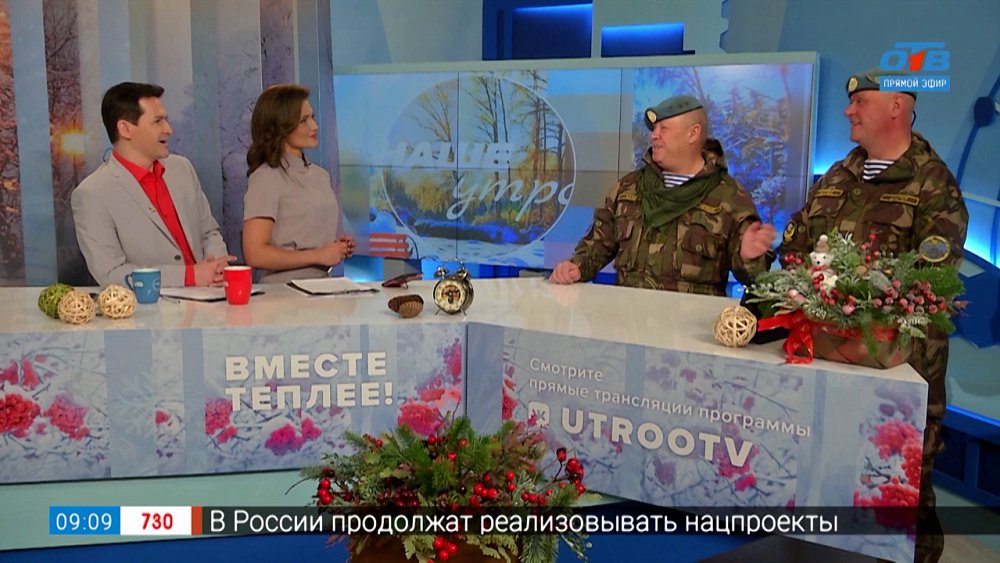 Патриотическая песня о защитниках Отечества — Гости в студии