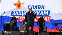 В Челябинске состоялся митинг-концерт в честь Дня защитника Отечества