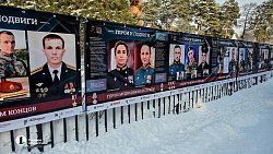 В Челябинске состоялся митинг-концерт в честь Дня защитника Отечества