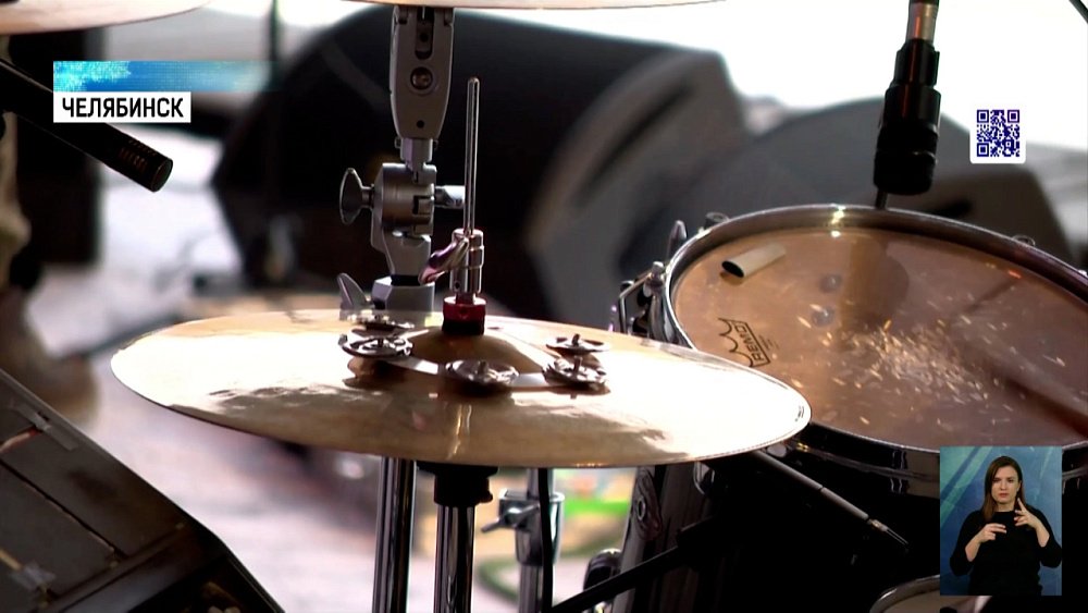 В Челябинске прошел митинг-концерт