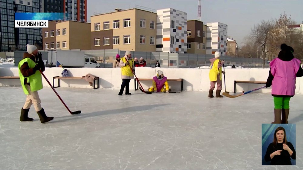 На ЮУЖД прошел турнир по хоккею в валенках