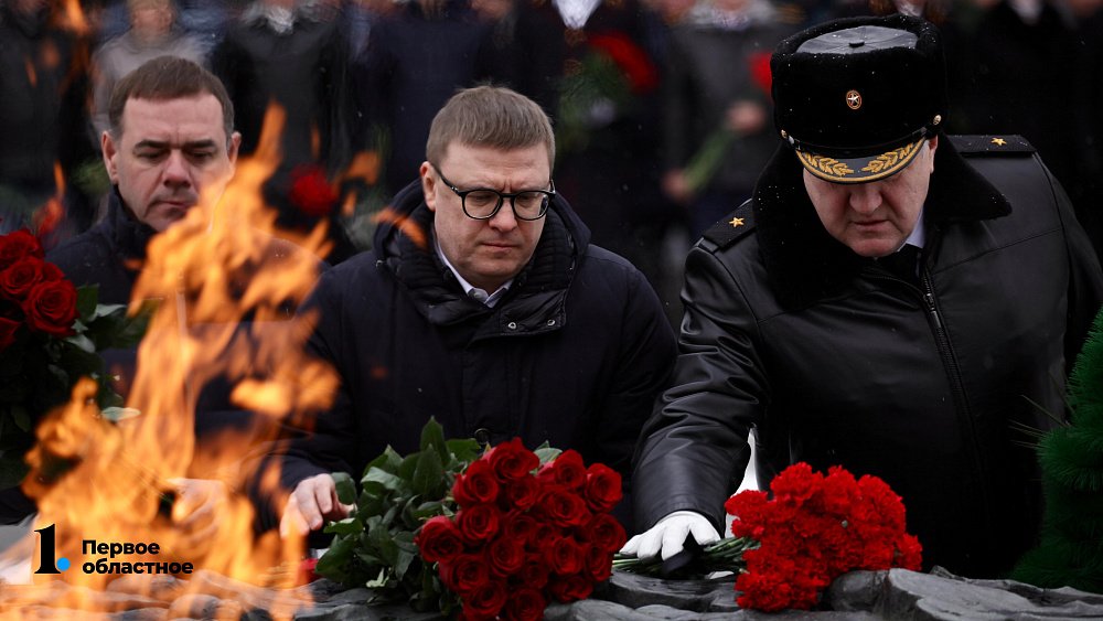 Алексей Текслер в День защитника Отечества возложил цветы к Вечному огню