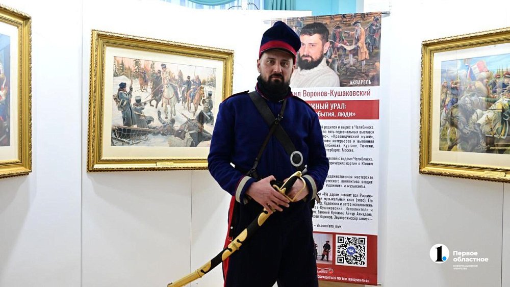 В Челябинской филармонии открылась выставка картин художника Михаила Воронова-Кушаковского