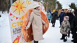 Как в Челябинске отметили Масленицу — фоторепортаж