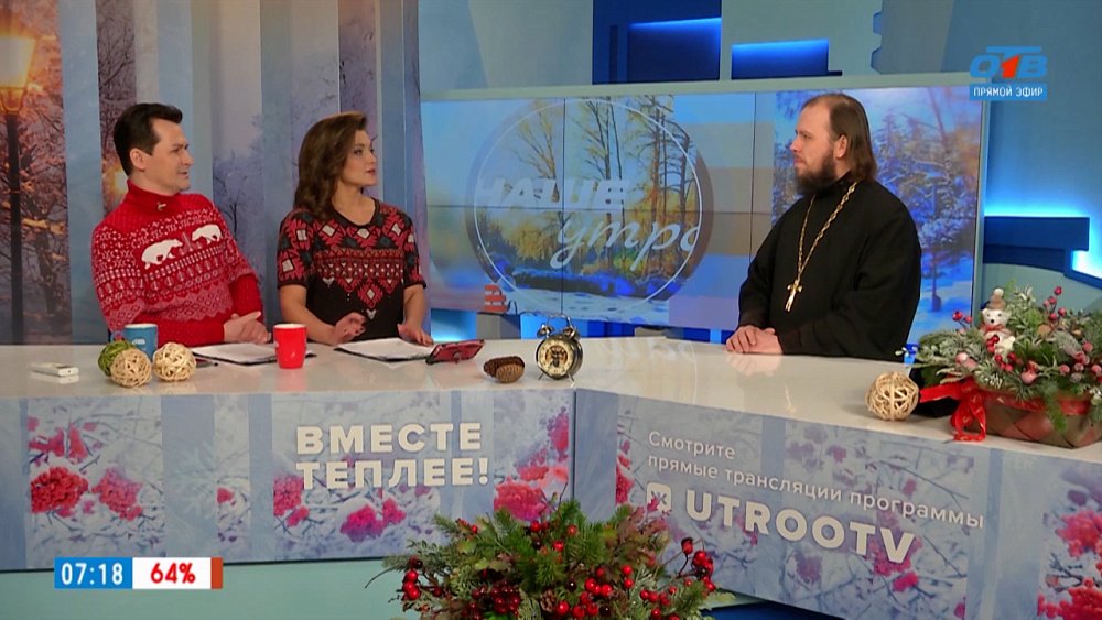 Начало Великого поста — Гость в студии