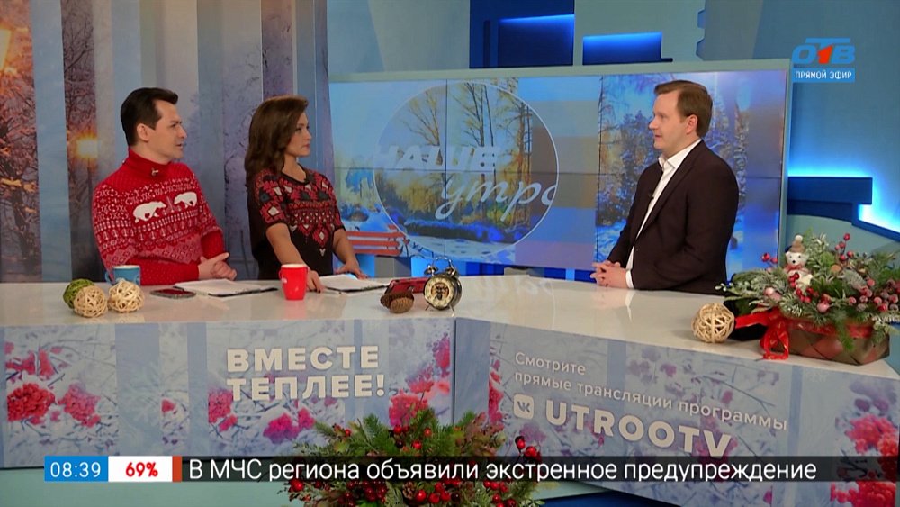 Что делать, если вам навязывают дополнительные услуги? — Гость в студии