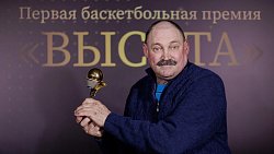 В Челябинске состоялась первая спортивная премия «Высота»