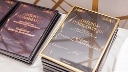 В Челябинске состоялась первая спортивная премия «Высота»