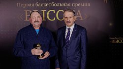 В Челябинске состоялась первая спортивная премия «Высота»