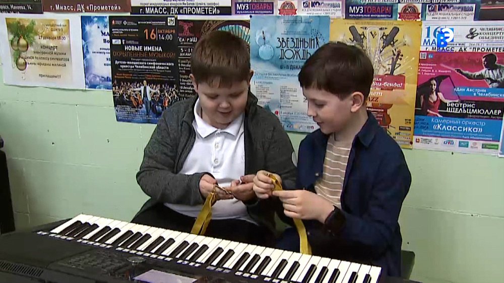 Миасцы стали победителями Всероссийского конкурса