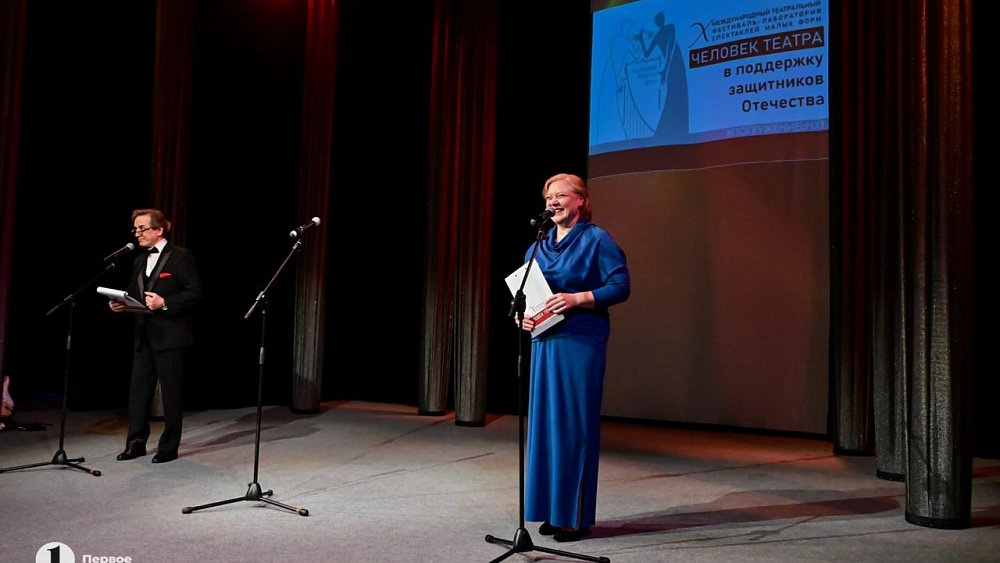 В Челябинске открылся международный фестиваль «Человек театра»