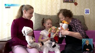 Сирота из Бакала получила долгожданную квартиру