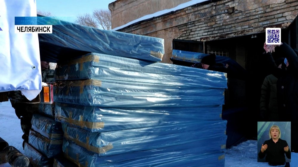 Жители Ленинского района отправили гумгруз