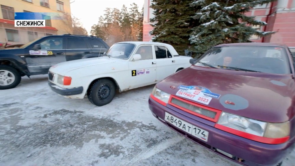 В регионе прошло юбилейное ралли