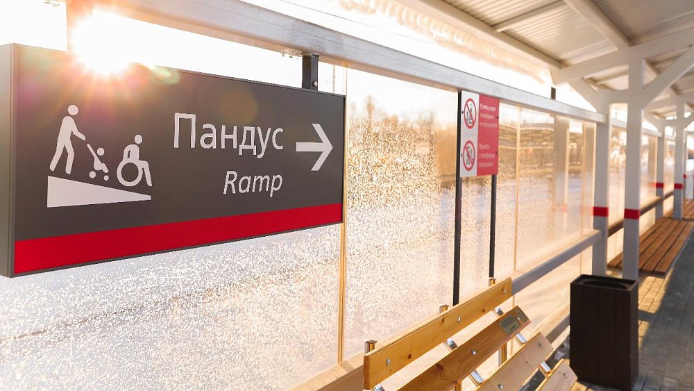 На пригородном вокзале Челябинска появится зал ожидания для инвалидов