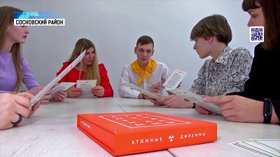 В Саргазах дети развивают центр