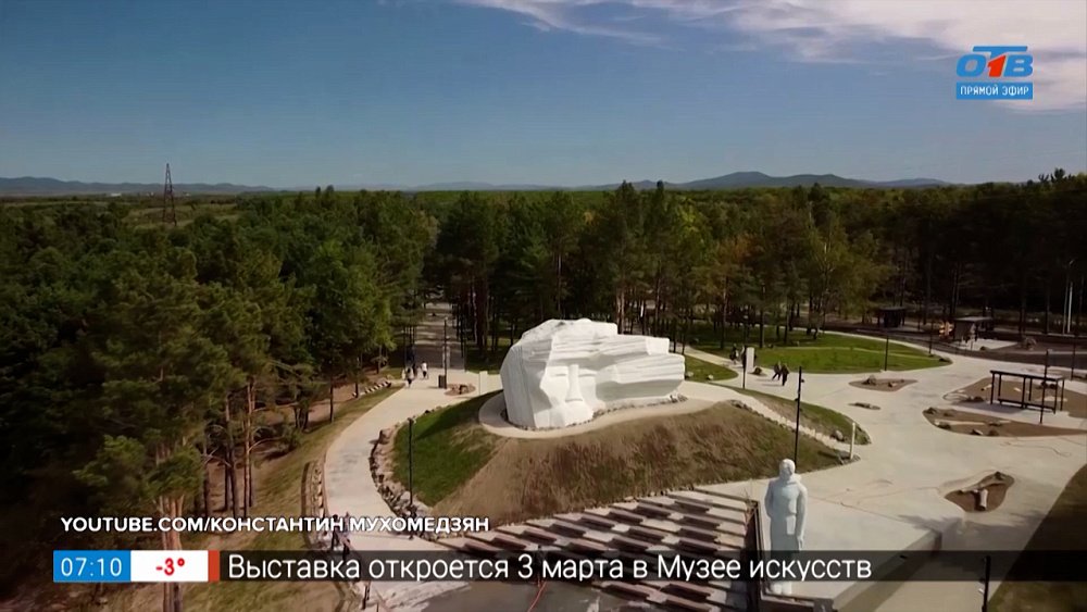 Арсеньев — город, где был снят фильм «Дерсу Узала», в рубрике «Сыграем в города?»