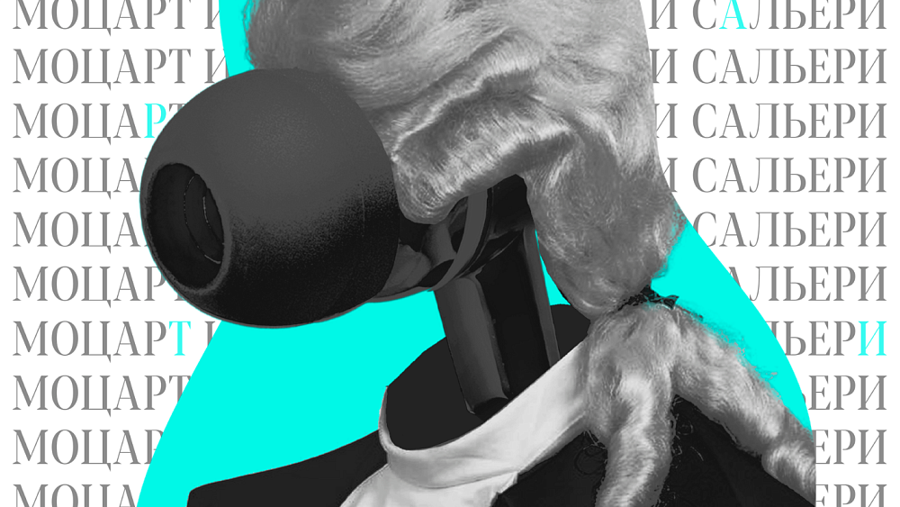 Моцарта и Сальери сыграют актрисы Челябинского Камерного театра