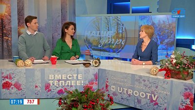 Лекарство для сна — Гость в студии