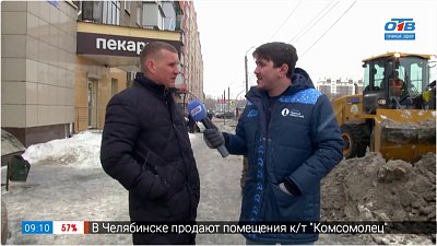 Уборка снега на дорогах в прямом включении