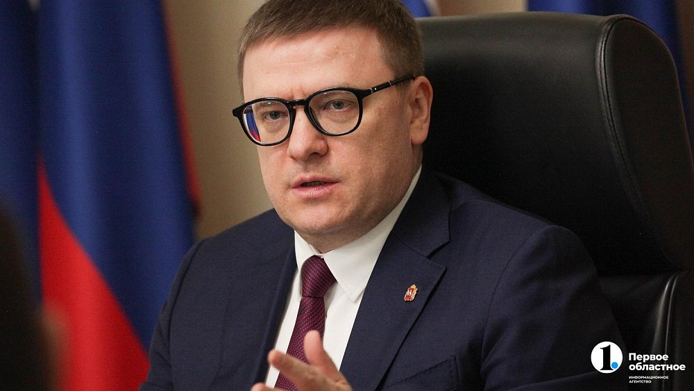 Алексей Текслер: «Важнейшим фактором развития экономики является инвестиционная активность»