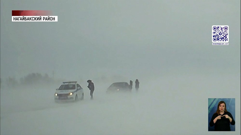 Осторожно, непогода!