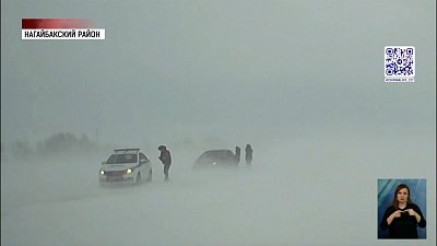 Осторожно, непогода!