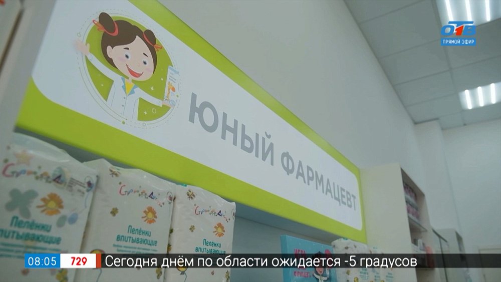Где купить подарок на 8 марта? В аптеке! — в сюжете «Планета здоровья»