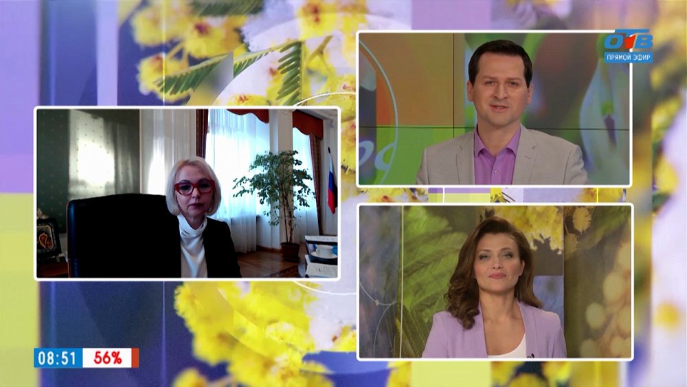 Региональный социальный стандарт — Гость на связи