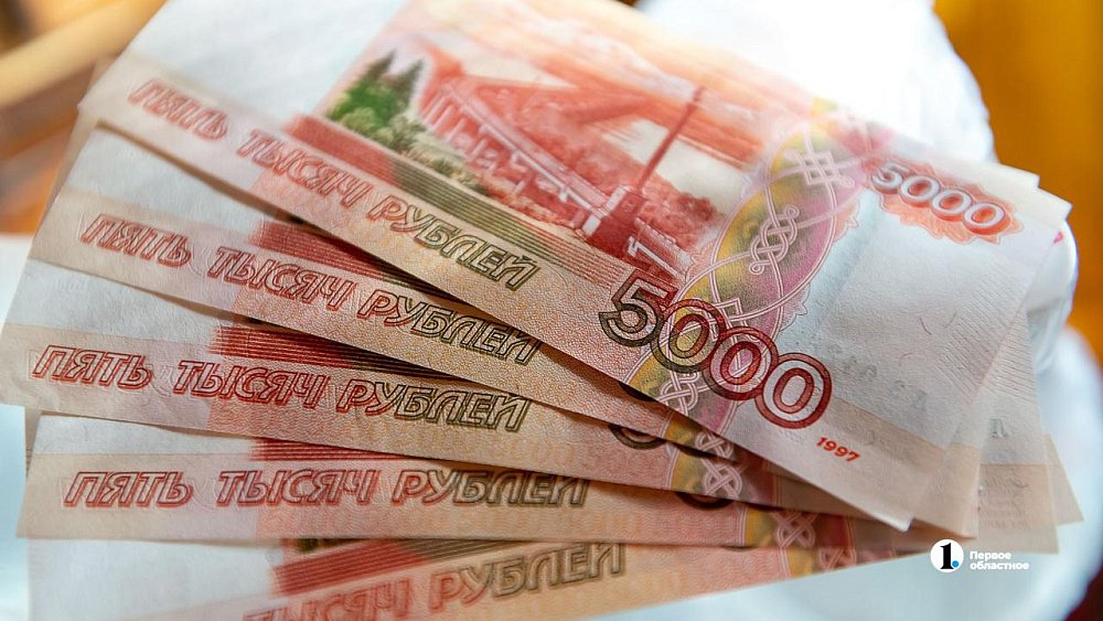 Житель Сатки заплатил миллион рублей алиментов на детей новой подруги