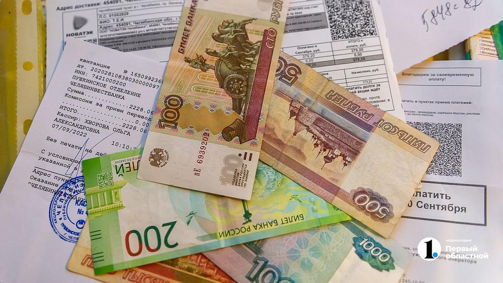 Как сэкономить на оплате ЖКУ: топ‑5 эффективных способов