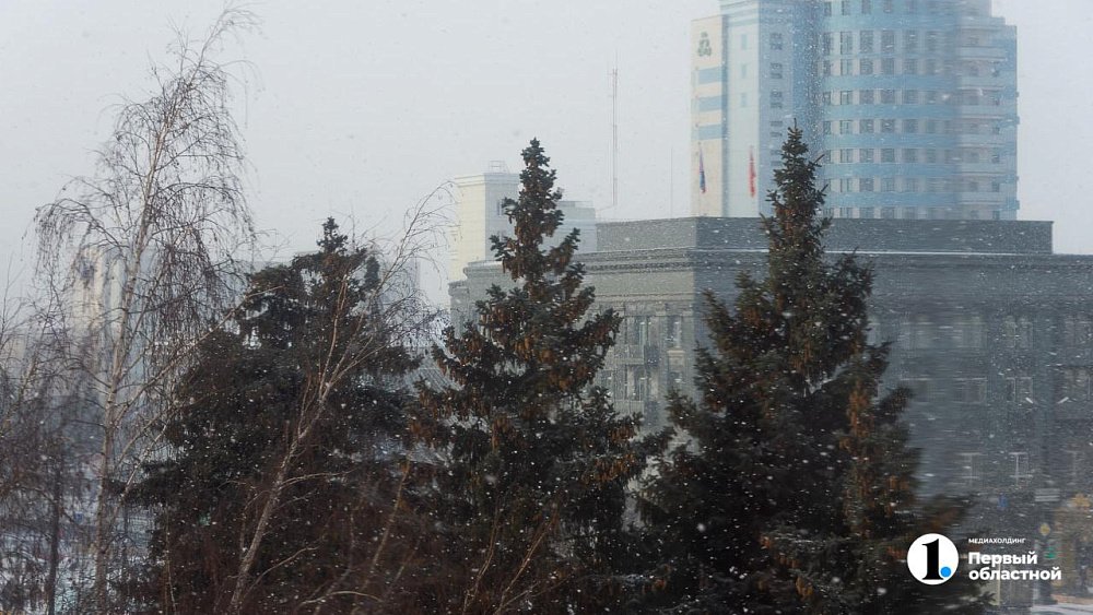 В Челябинской области похолодает до −17 градусов и пройдет снег