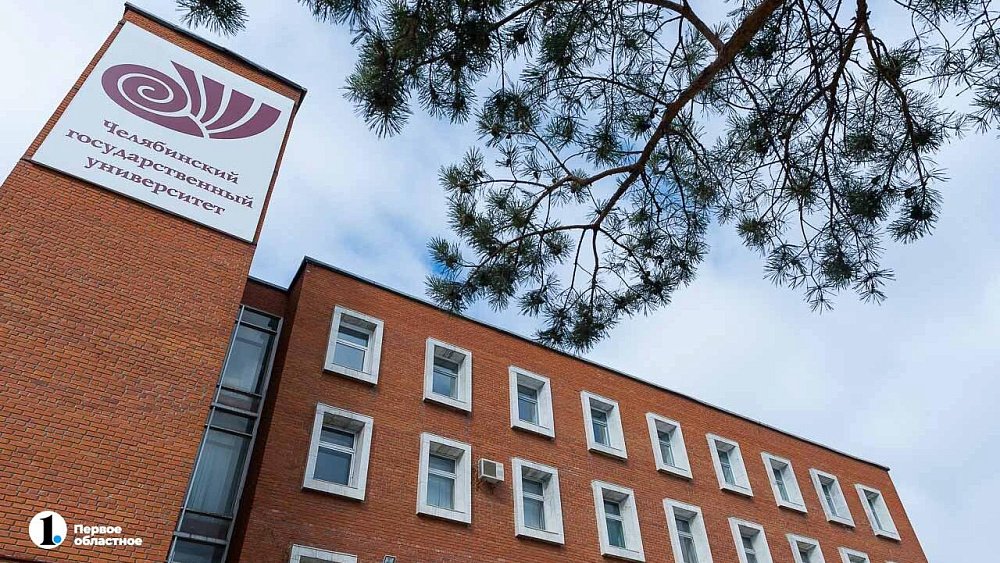 Университет из Челябинска стал лучшим вузом УрФО по версии RAEX