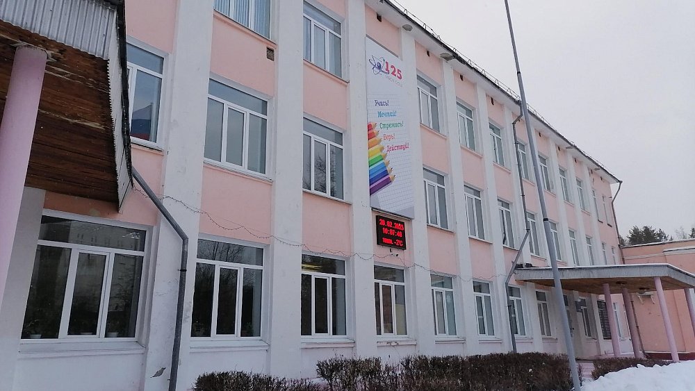 В одной из школ Снежинска стартовал масштабный переезд