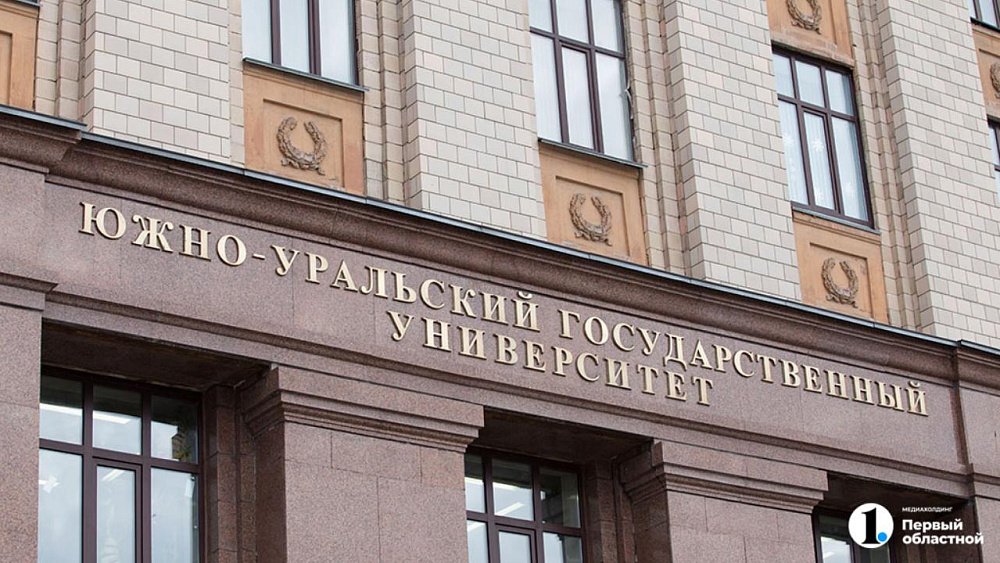 Большинство абитуриентов ЮУрГУ выбирают технические и IT‑направления