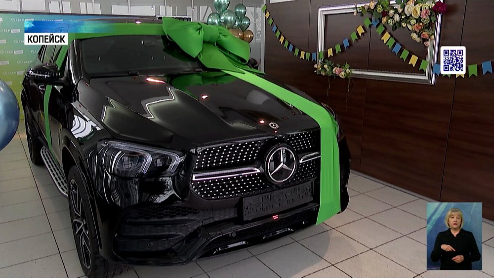 Челябинка выиграла автомобиль