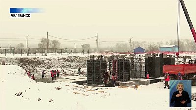 В Челябинске строят новые очистные сооружения