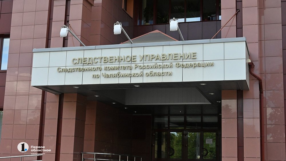 В Магнитогорске возбудили дело после падения снега с крыши на годовалого ребенка