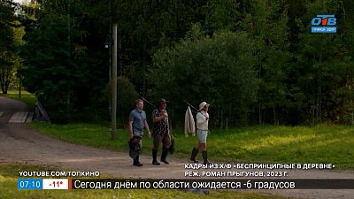 Киноновинки в рубрике «Идём в кино»