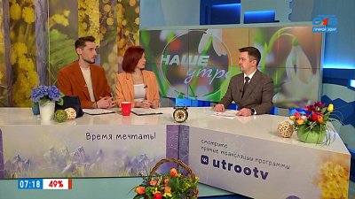 Новые платёжки — Гость в студии