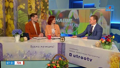 Усталость глаз — Гость в студии