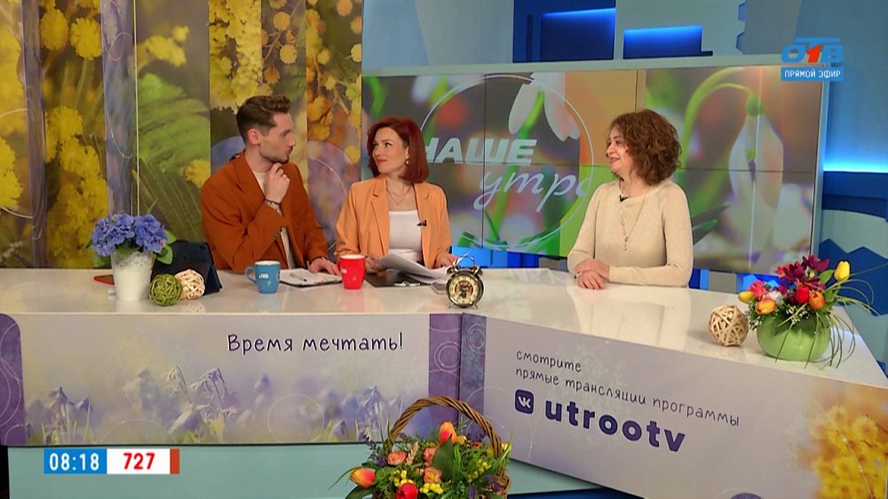 Куплю дачный участок — Гость в студии