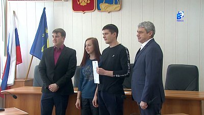 Молодые семьи получают сертификаты на жилье